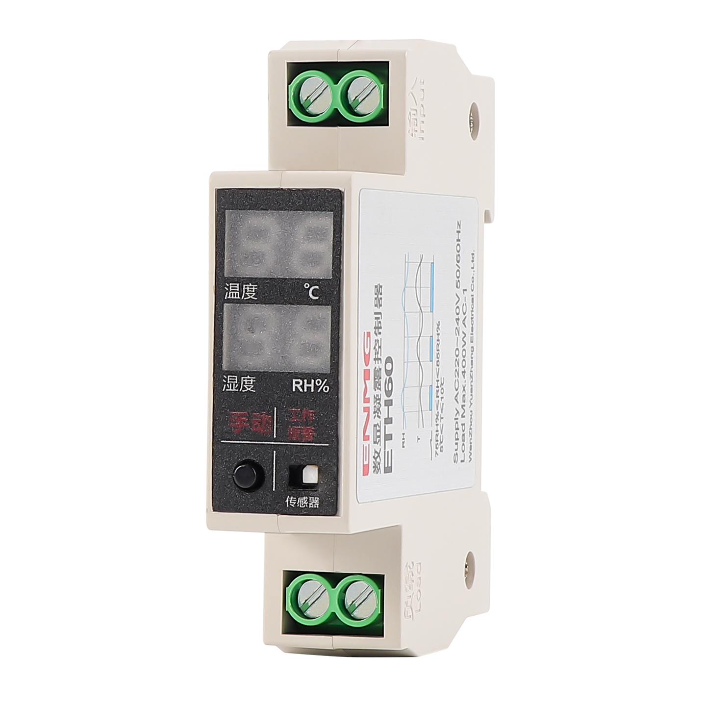 ETH60 Digital anti-condensation controller